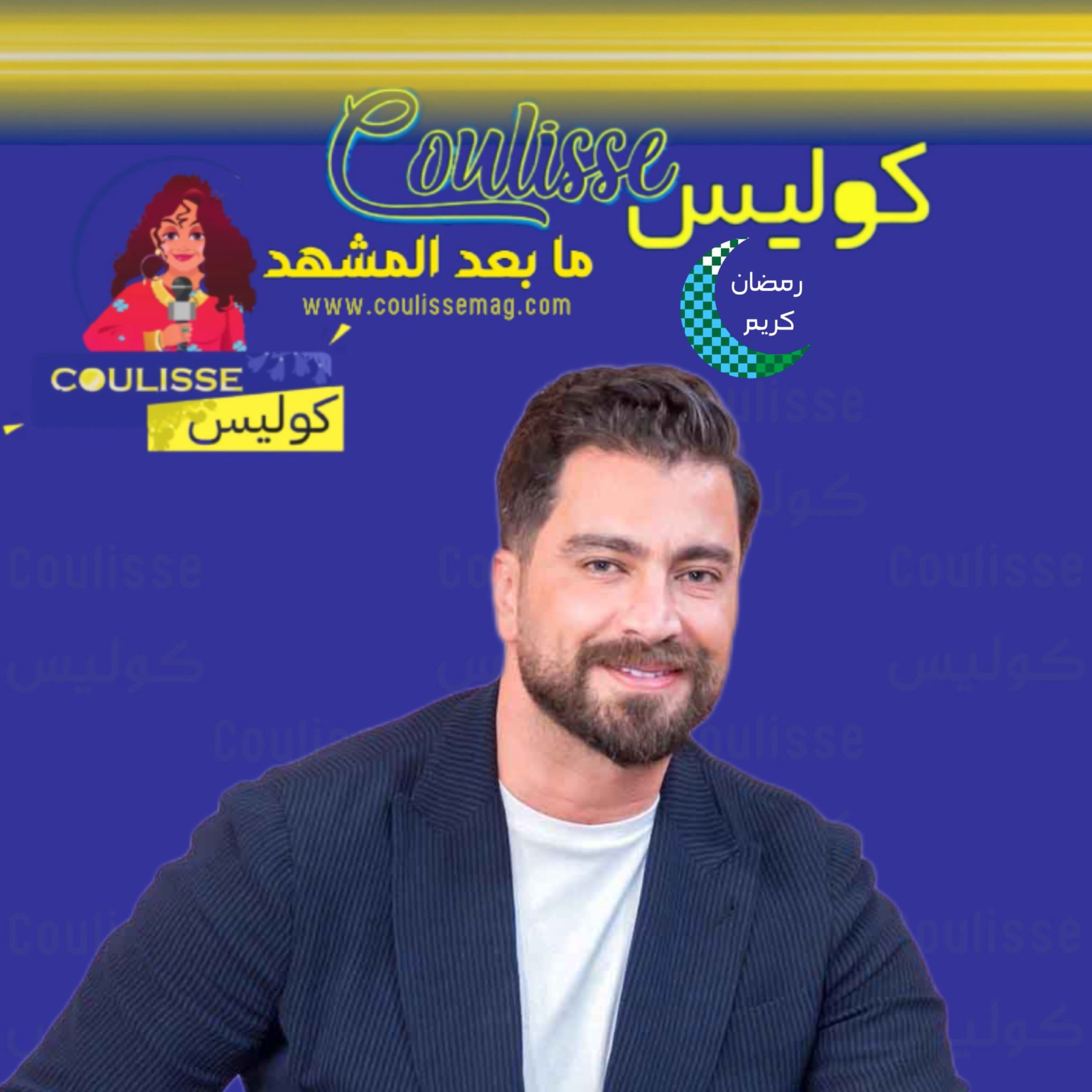 معتصم النهار
