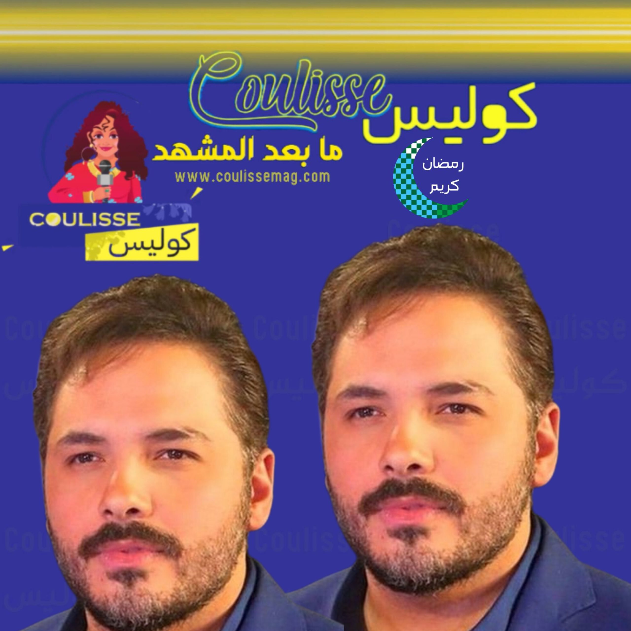رامي عياش هكذا حقق حلم الشاب الموهوب رامي الصايغ! – فيديو