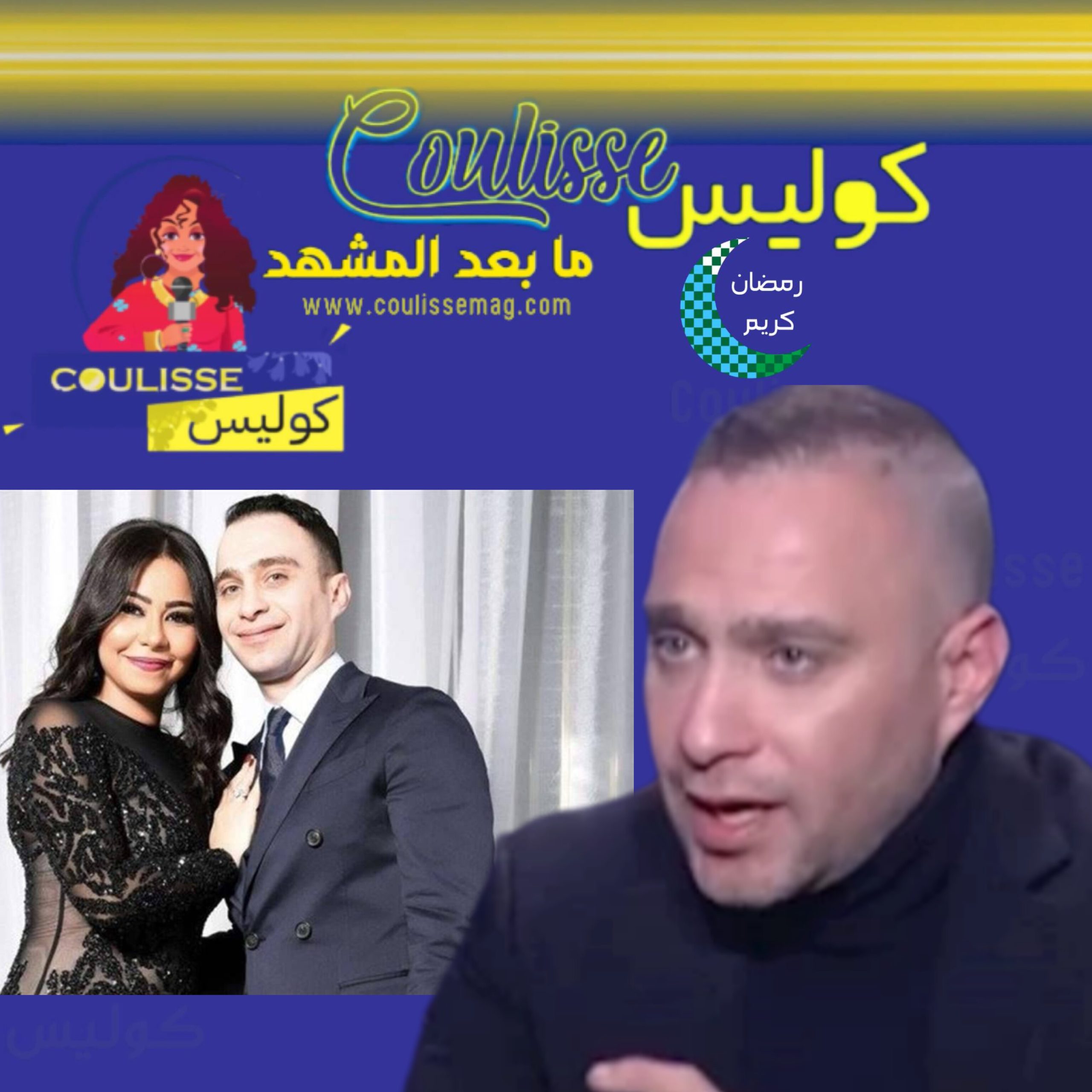 حسام حبيب يكشف أسرار علاقته بشيرين ومعاناته النفسية بعد الطلاق! - فيديو
