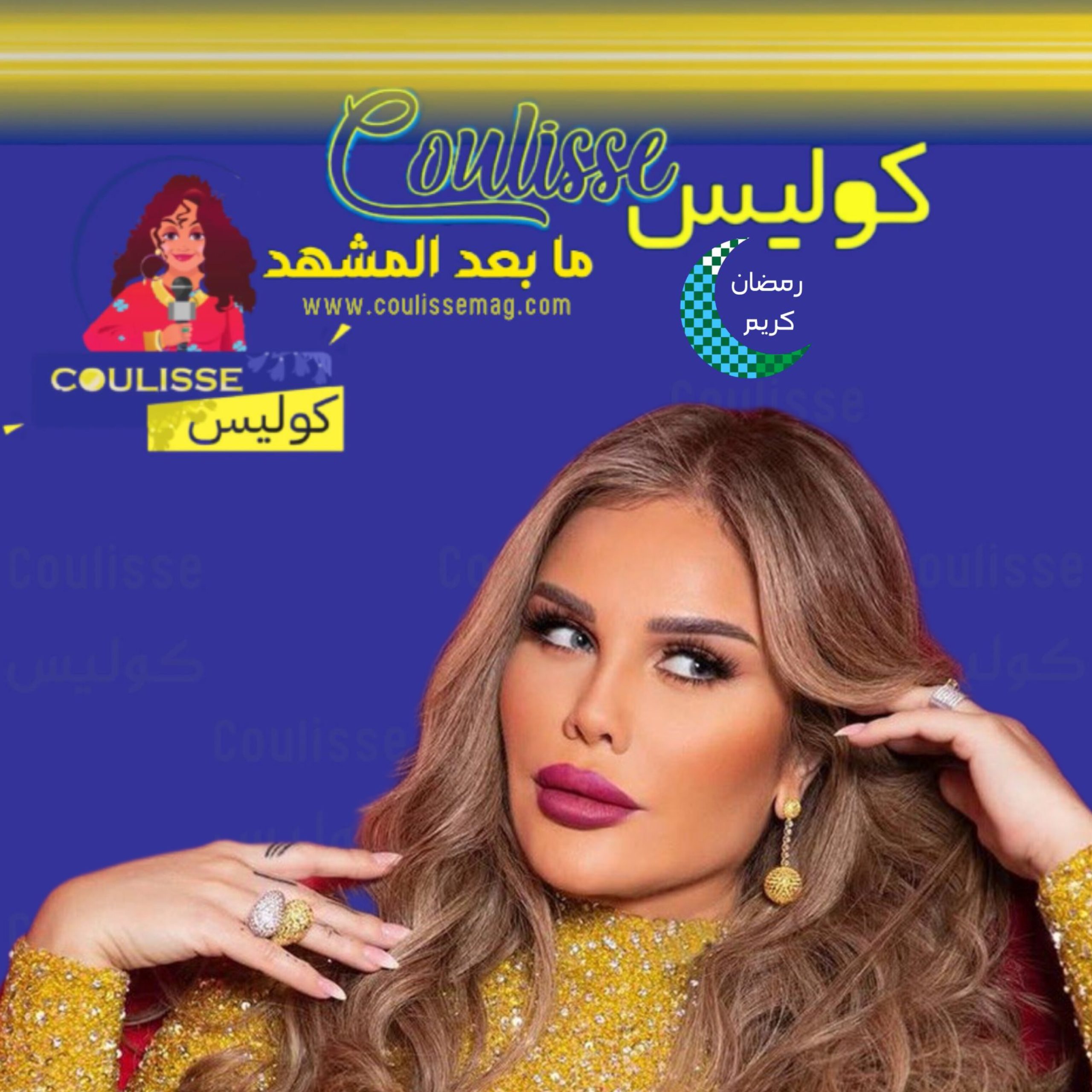 معجب بياسمين عبد العزيز يهدد نيكول سابا بسبب وتقابل حبيب وردّها! - وثيقة