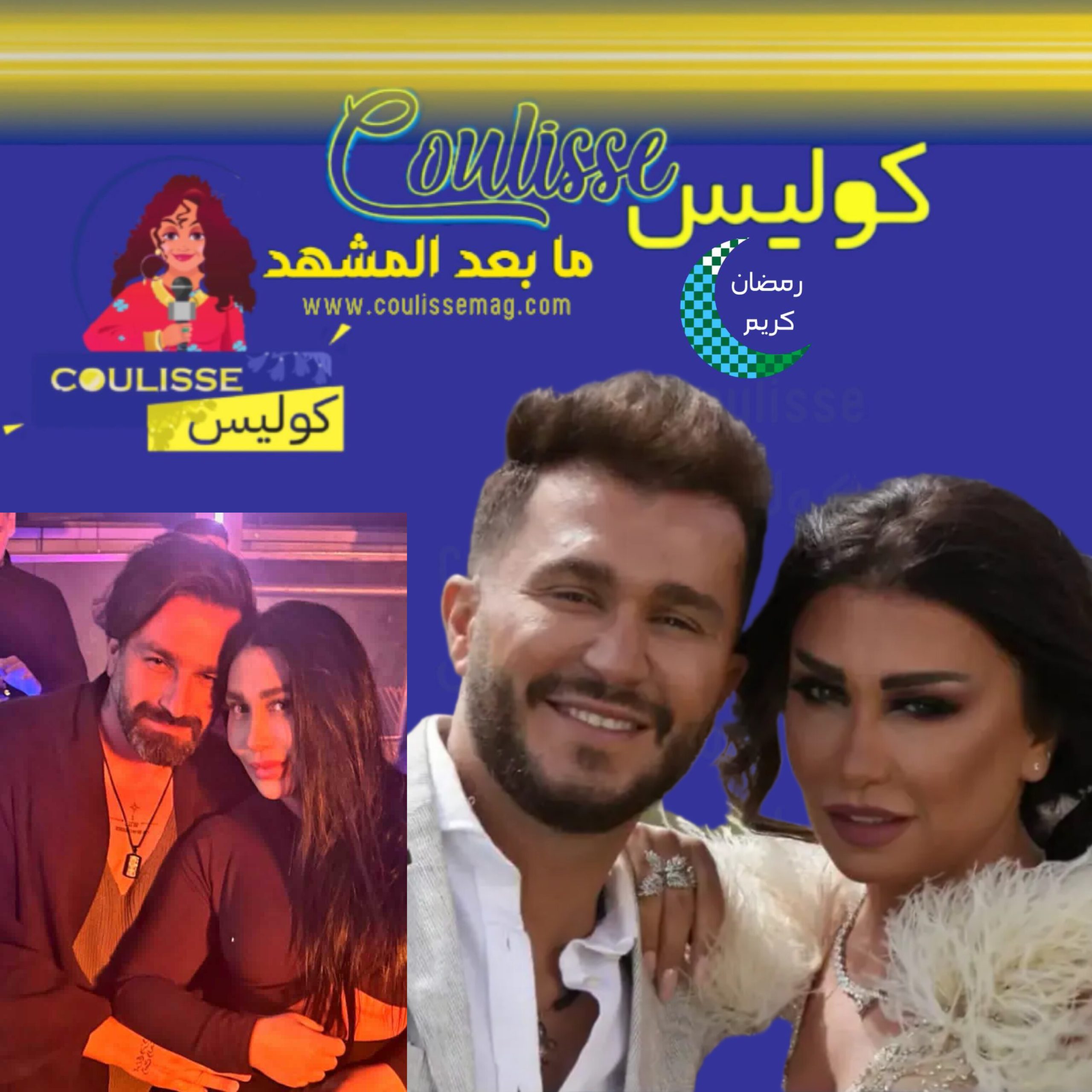 شربل نعمة هكذا ظل وفيًّا لروح جورج الراسي بدعمه لشقيقته ساندرين الراسي وهنا الدليل! – فيديو