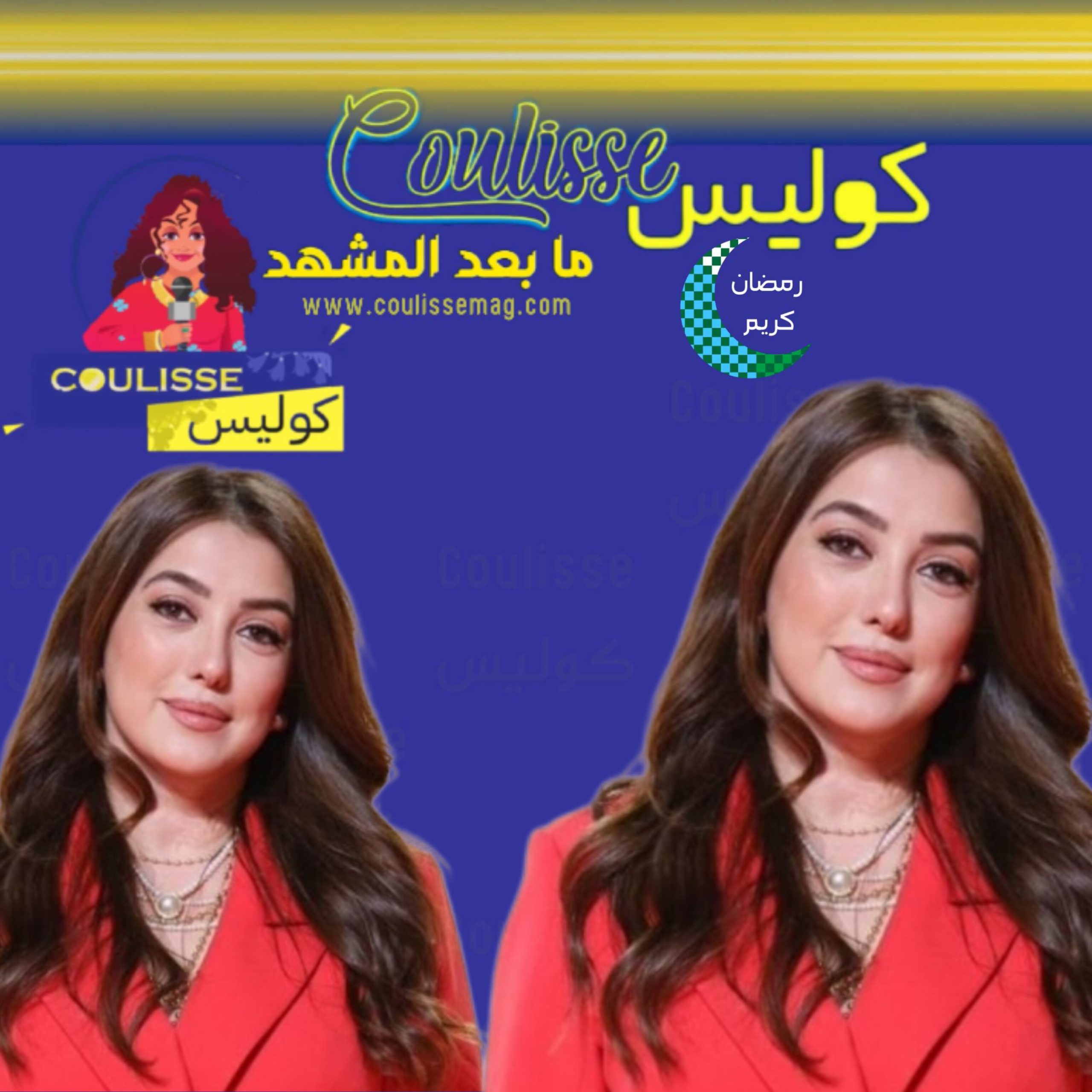 كندة علوش لبشّار الأسد: "كل هذا الحقد إرثك!" - وثيقة