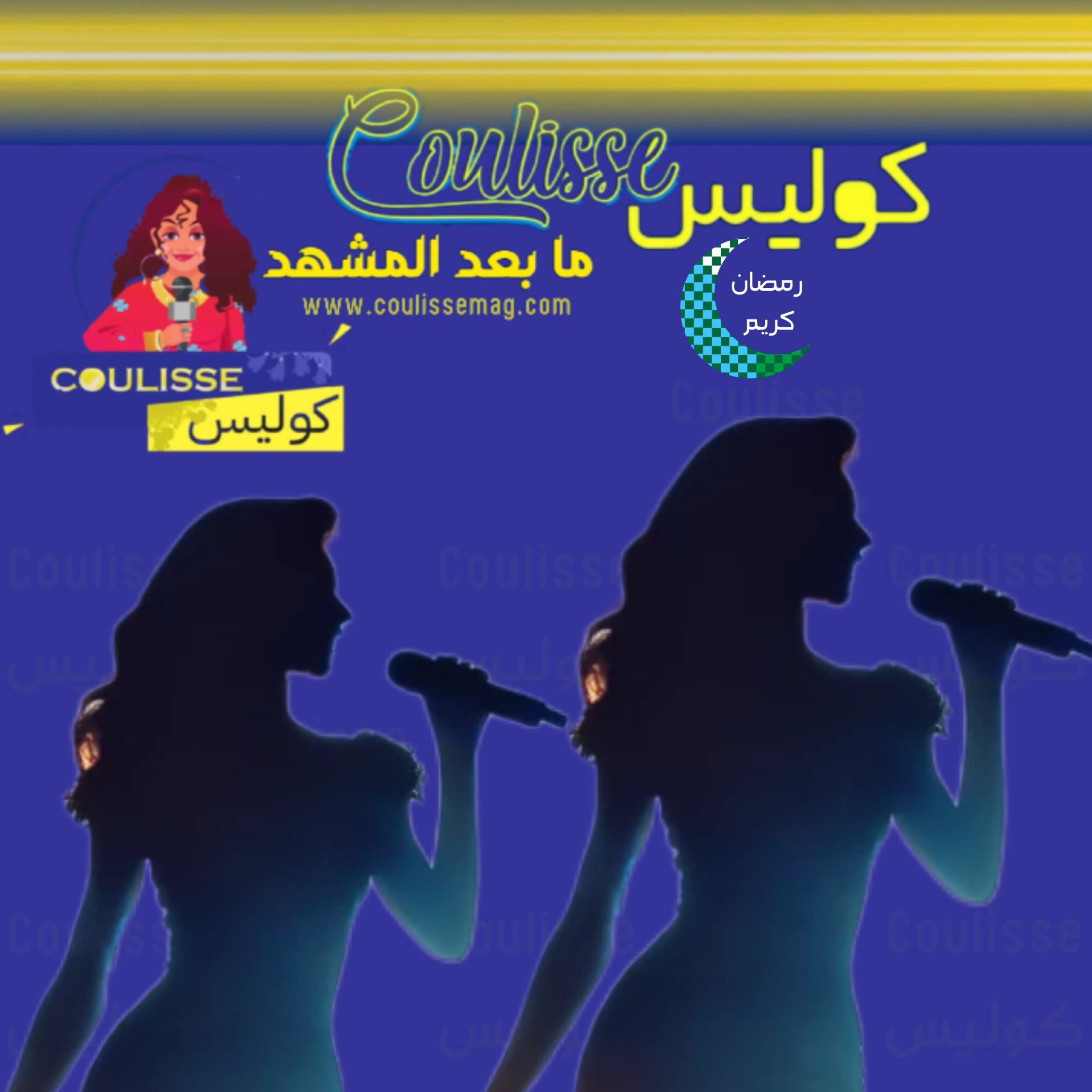 فنانة عربيّةٌ تعلن إسلامها في رمضان! – فيديو