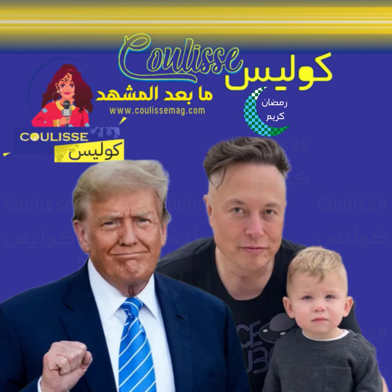 ماذا فعل ابن إيلون ماسك في الطائرة مع دونالد ترامب؟ - فيديو وصورة