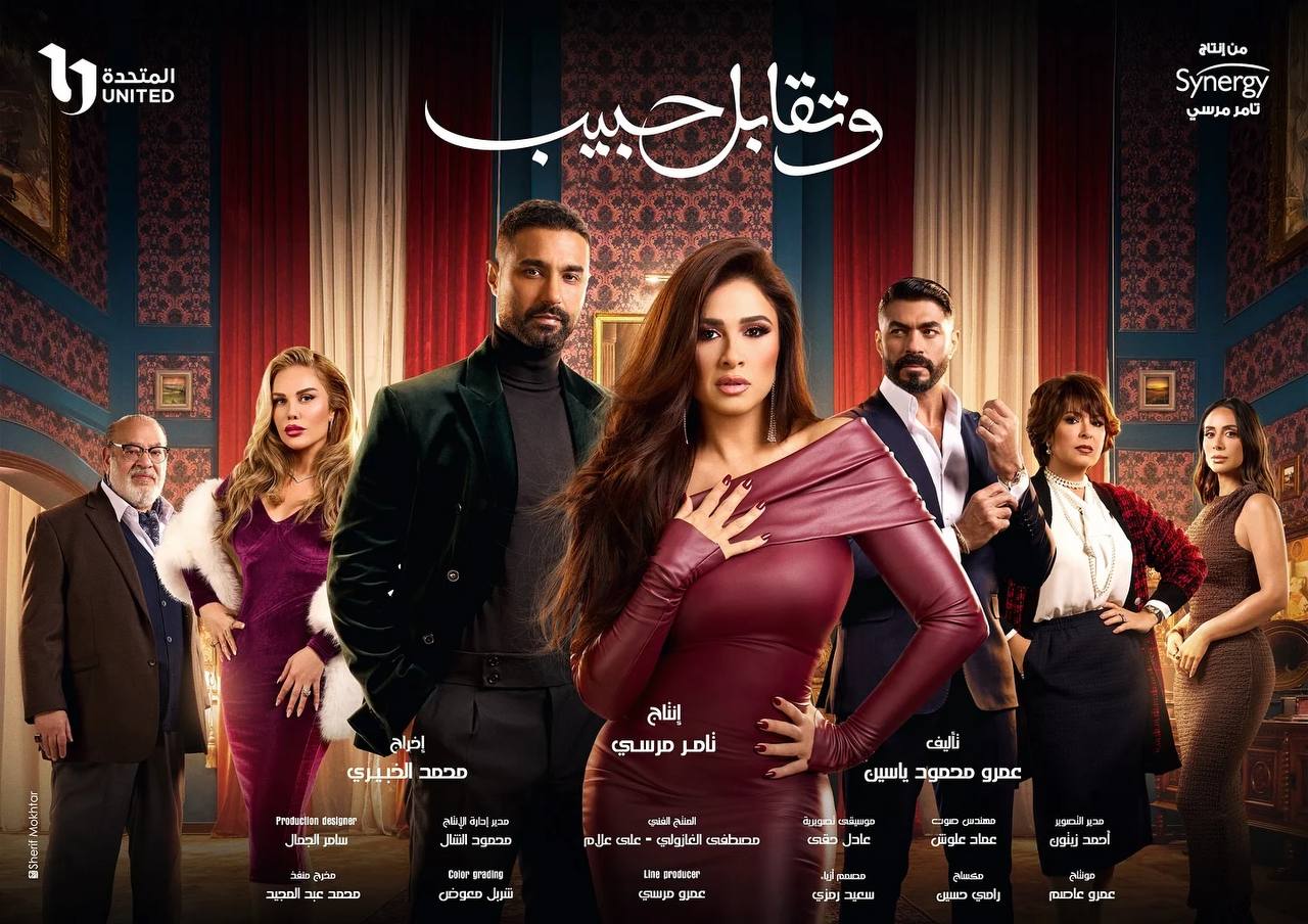 مسلسلات رمضان 2025 الأنجح في مصر وهذا هو الترتيب! 