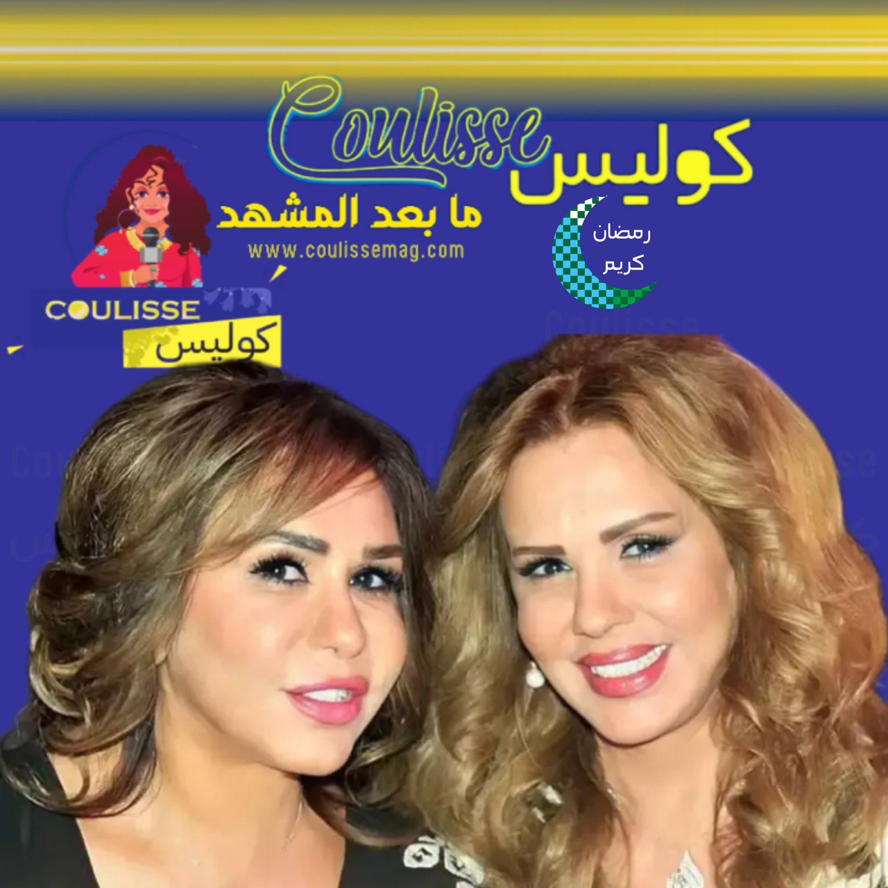 مها المصري هكذا فاجأتها شقيقتها سلمى وأصدقاؤها بعيد ميلادها في رمضان! - فيديو