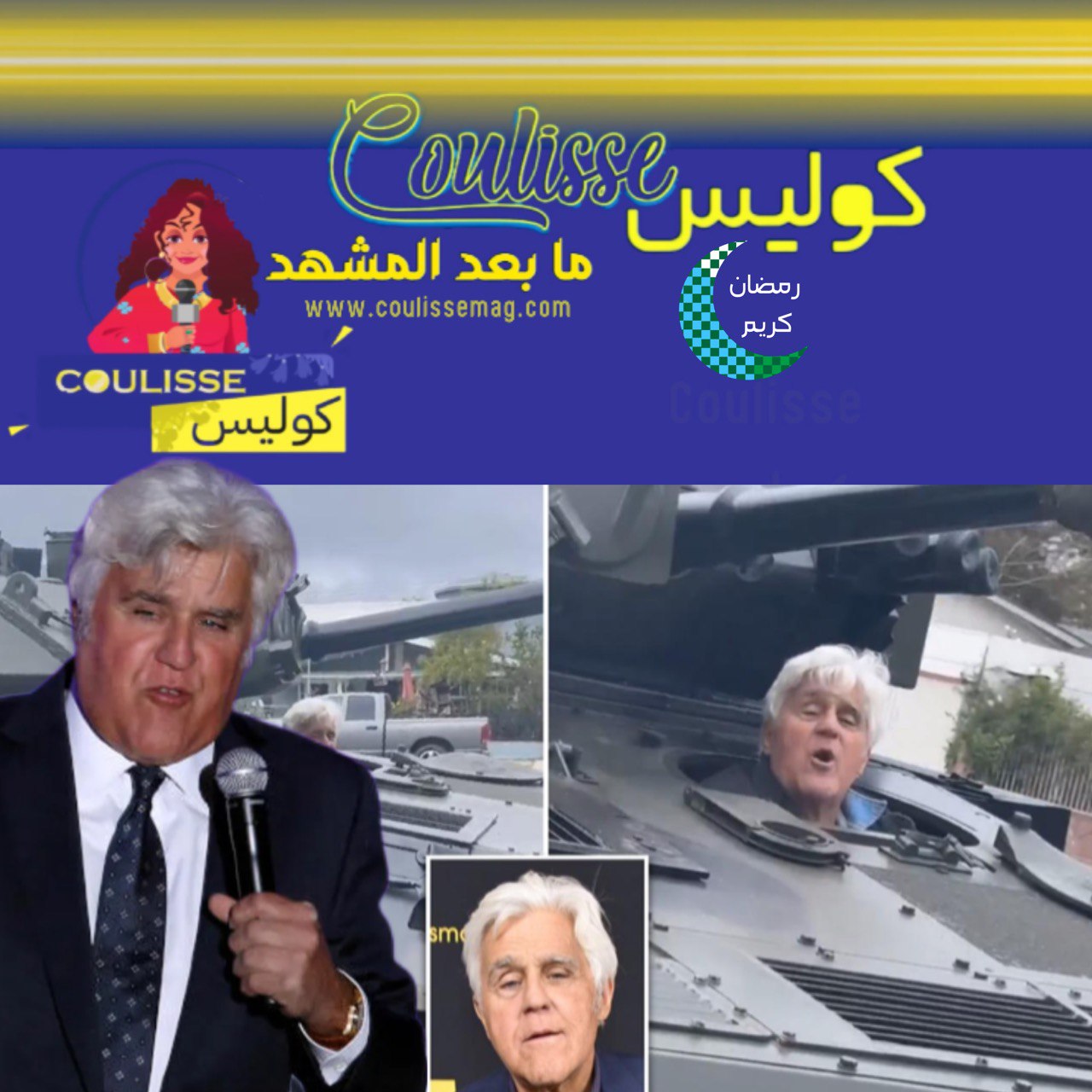 مقدّم برامج أمريكي يقود دبابة على الطريق! - صورة