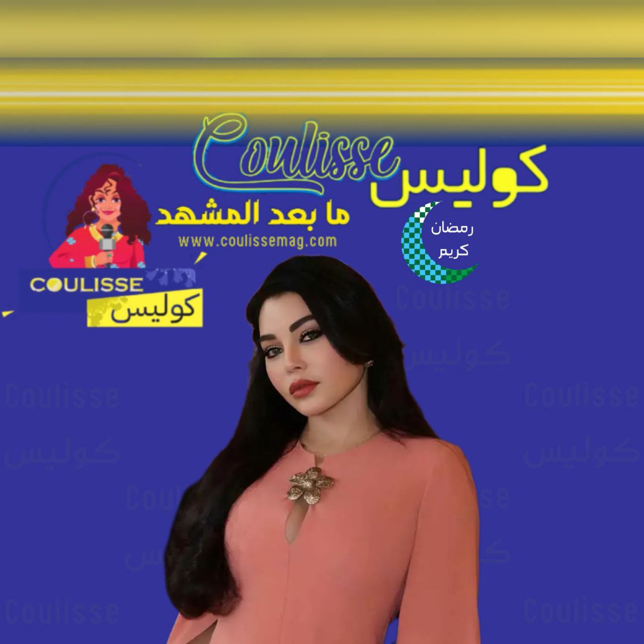 وزارة الإعلام الكويتية تلغي حفل الفنانة هيفاء وهبي بعيد الفطر