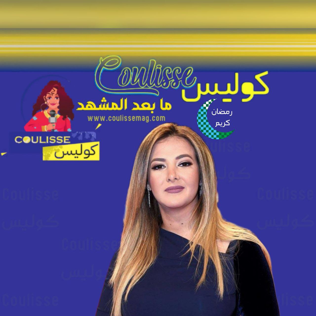 أغنية "ياما نفسي أقولك" تجذب الجمهور لمسلسل "عايشة الدور"