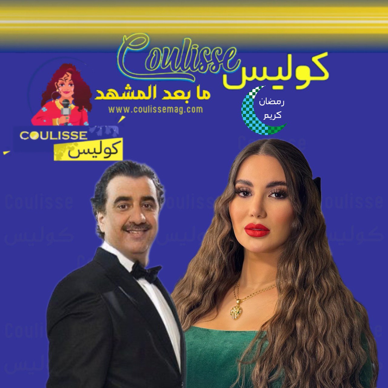 "لسه مقبضتش".. موقف محرج لهدي الإتربي مع حسن عسيري! - فيديو