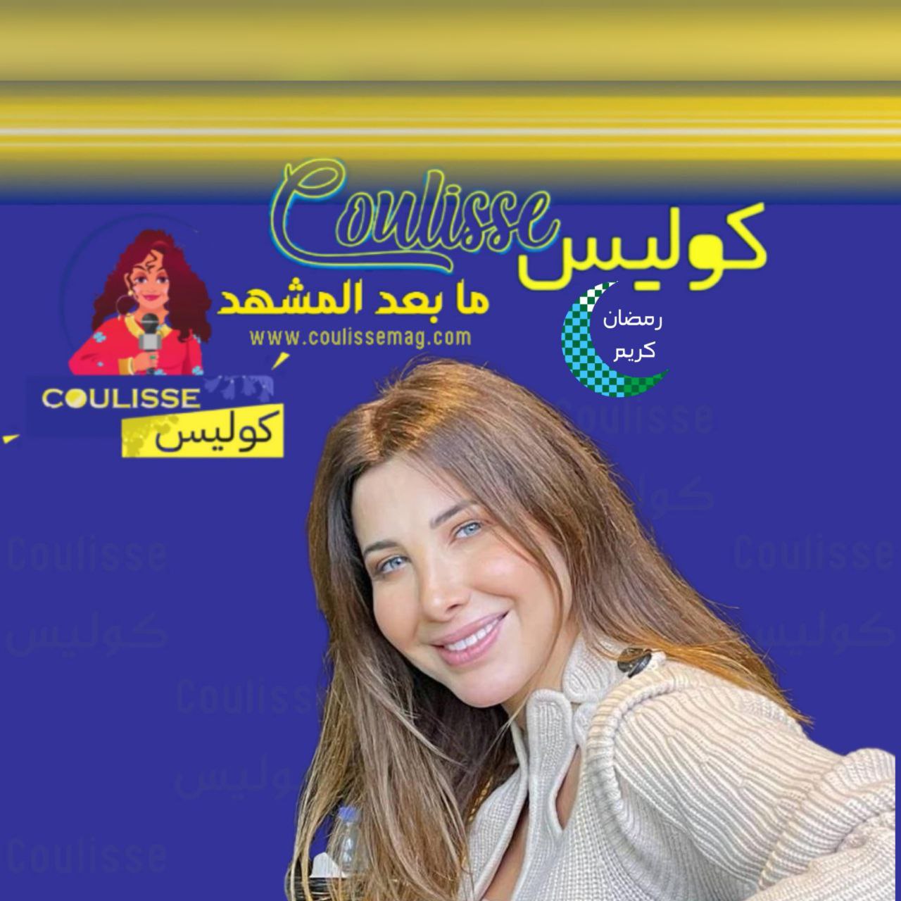 نانسي عجرم تكرم أمهات شهداء الجيش اللبناني في عيد الأم