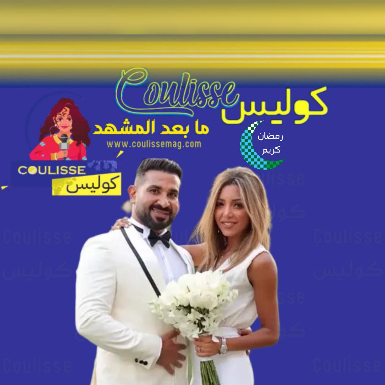 أحمد سعد يفاجئ زوجته بسيارة فاخرة بـ 5 مليون جنيه