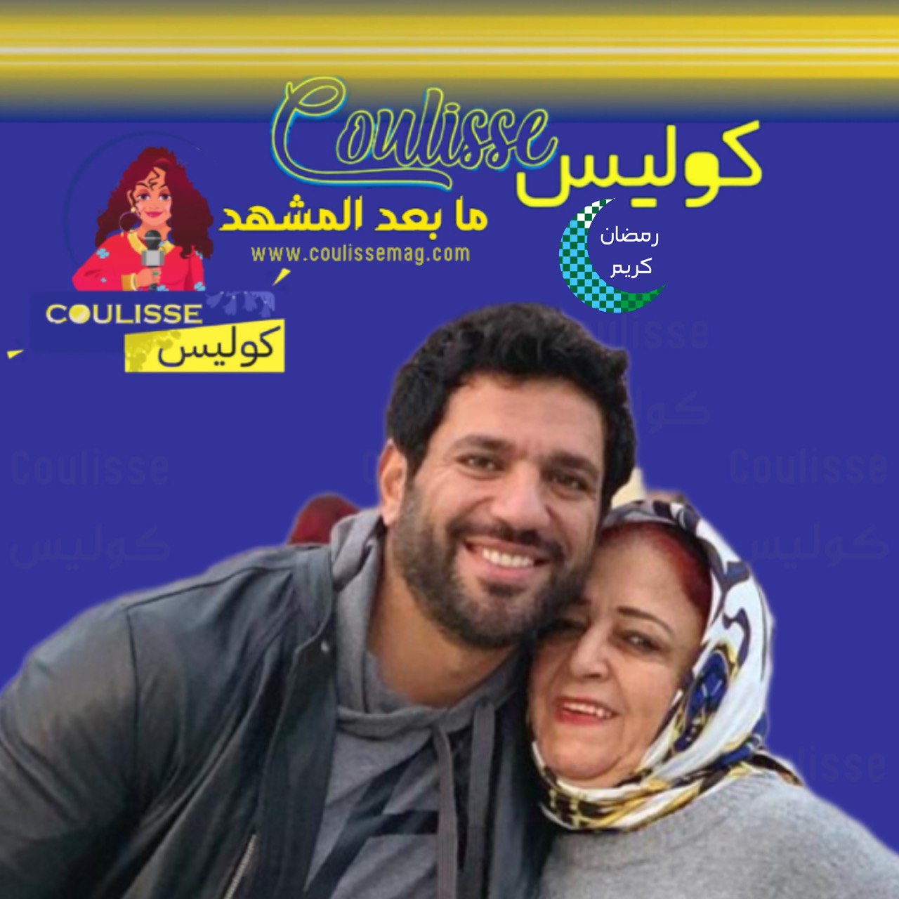 بمناسبة عيد الأم.. حسن الرداد يوجه رسالة مؤثرة لوالدته الراحلة!