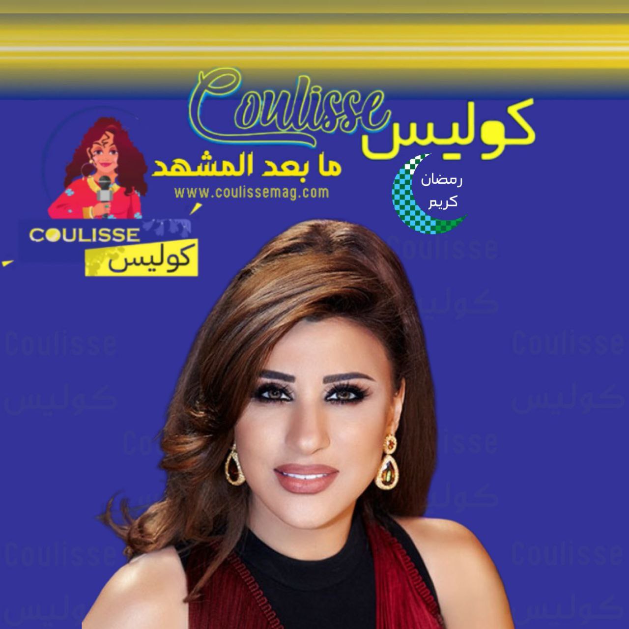 نجوى كرم في عيد الأم: أمي ليست طبيبة، لكنها تداوي آلامي