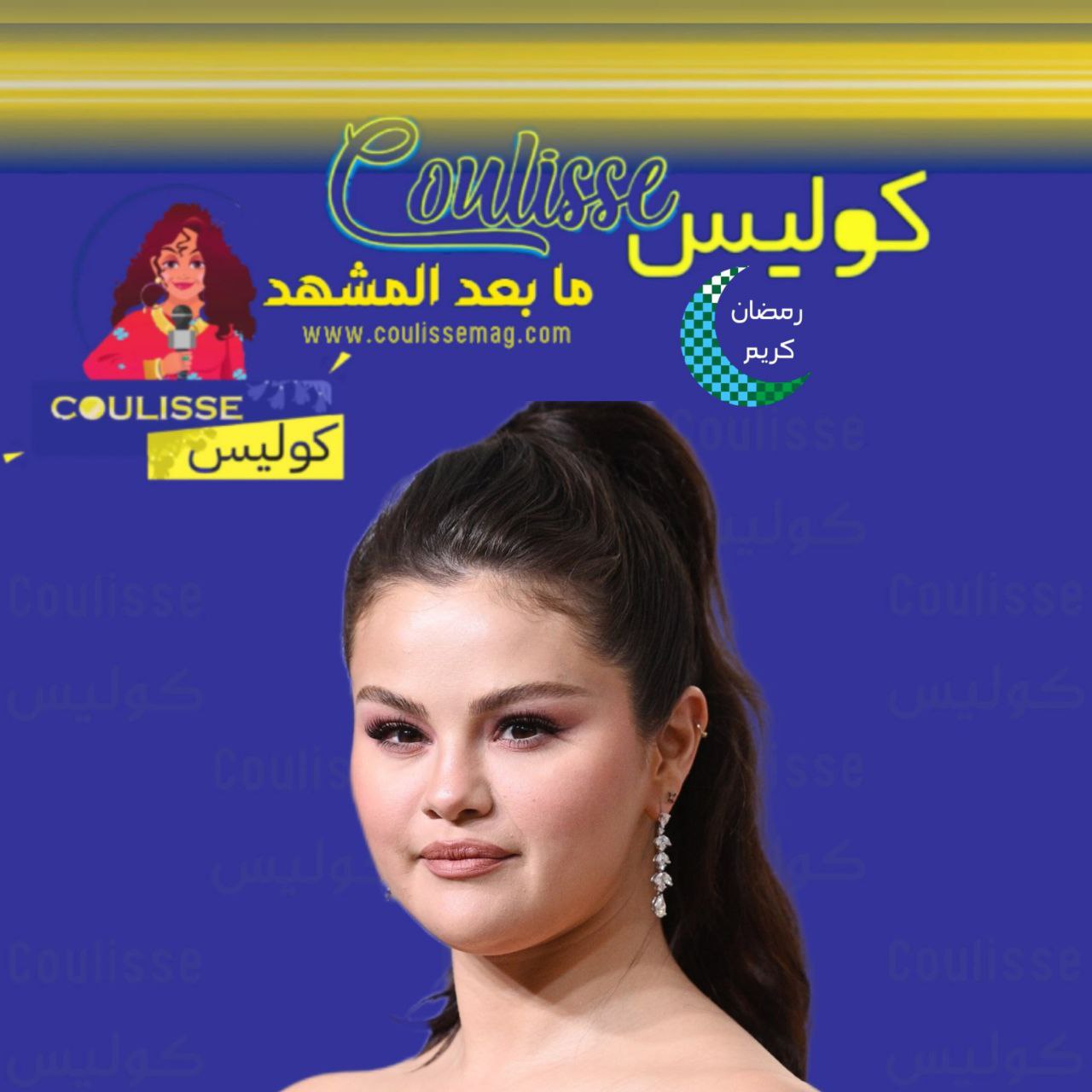 هل أغاني سيلينا غوميز الجديدة موجهة إلى جاستن بيبر؟