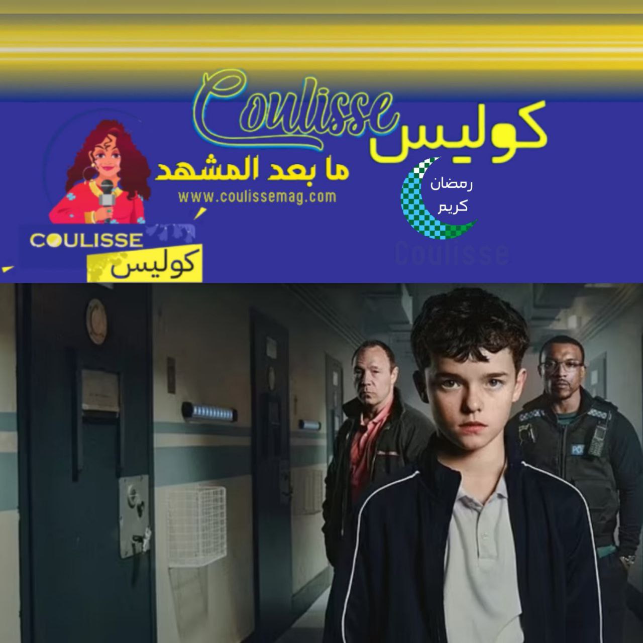كيف اكتشفت هوليوود معجزة أوين كوبر؟