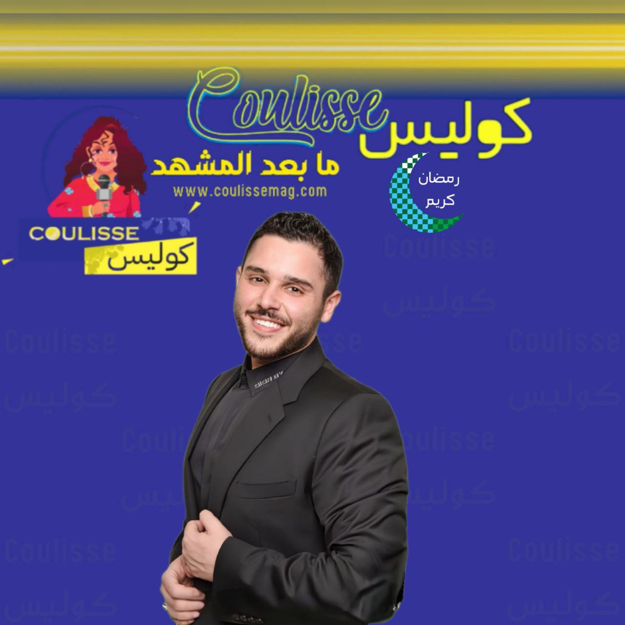 الوليد الحلاني يُبهر الجمهور بأدائه لأغنية "أمي" للفنان حسين الجسمي