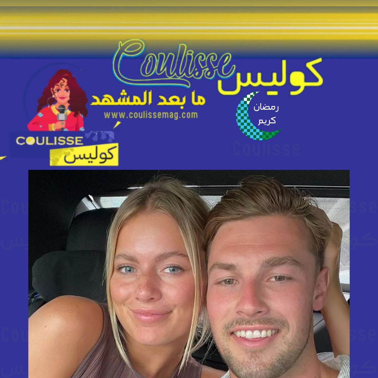 انتهت علاقتها بالانفصال ولكن ظل الكلب يربطها بزوجها السابق.. تصريح غريب!