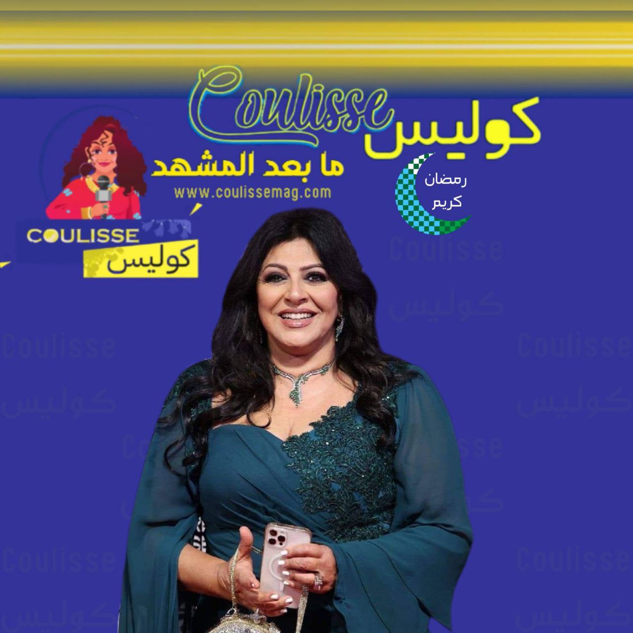 الفنانة هالة صدقي تكشف عن أمور مثيرة في مسلسل "إش إش"
