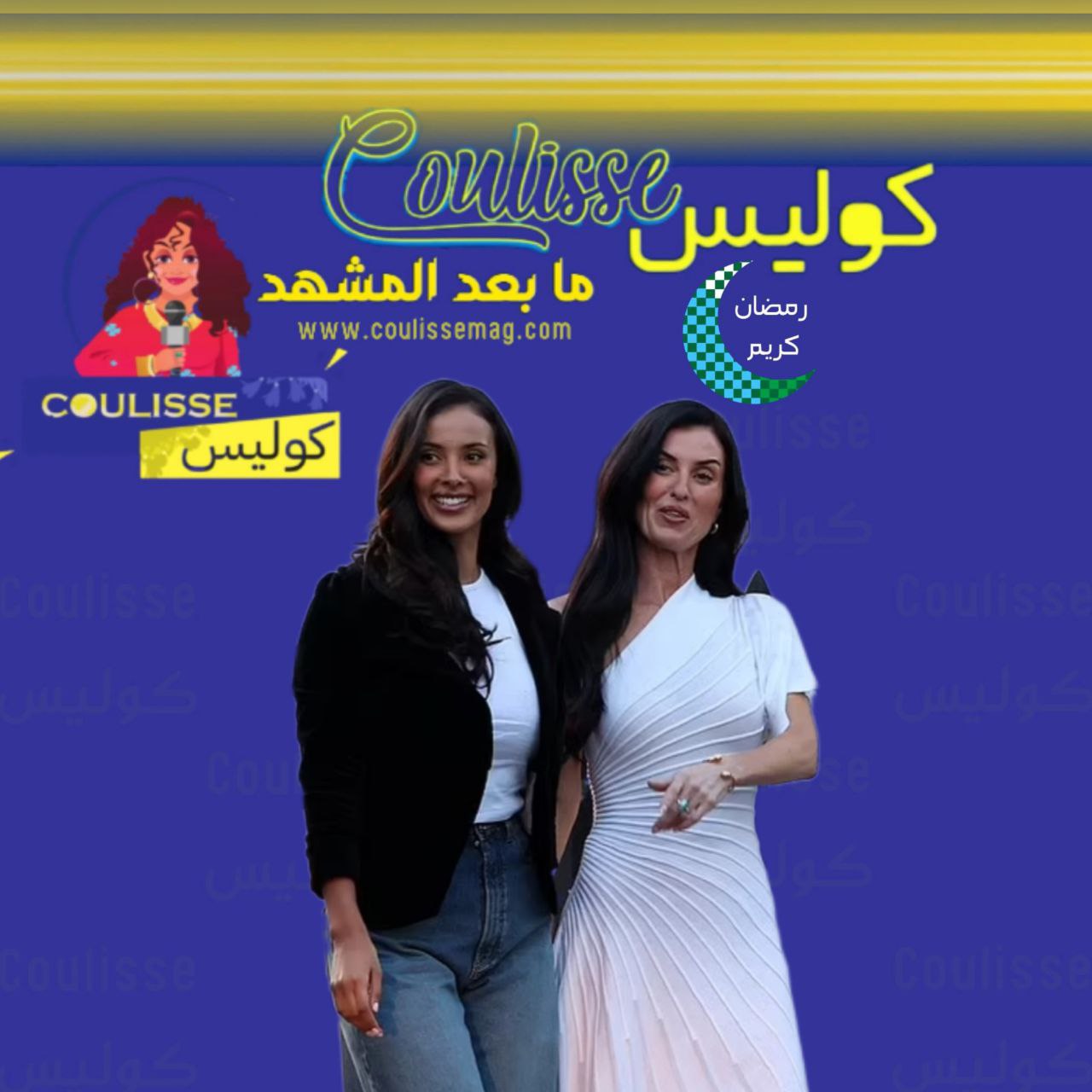 مايا جاما ووالدتها سادي تتألقان باللون الأبيض في شوارع لندن