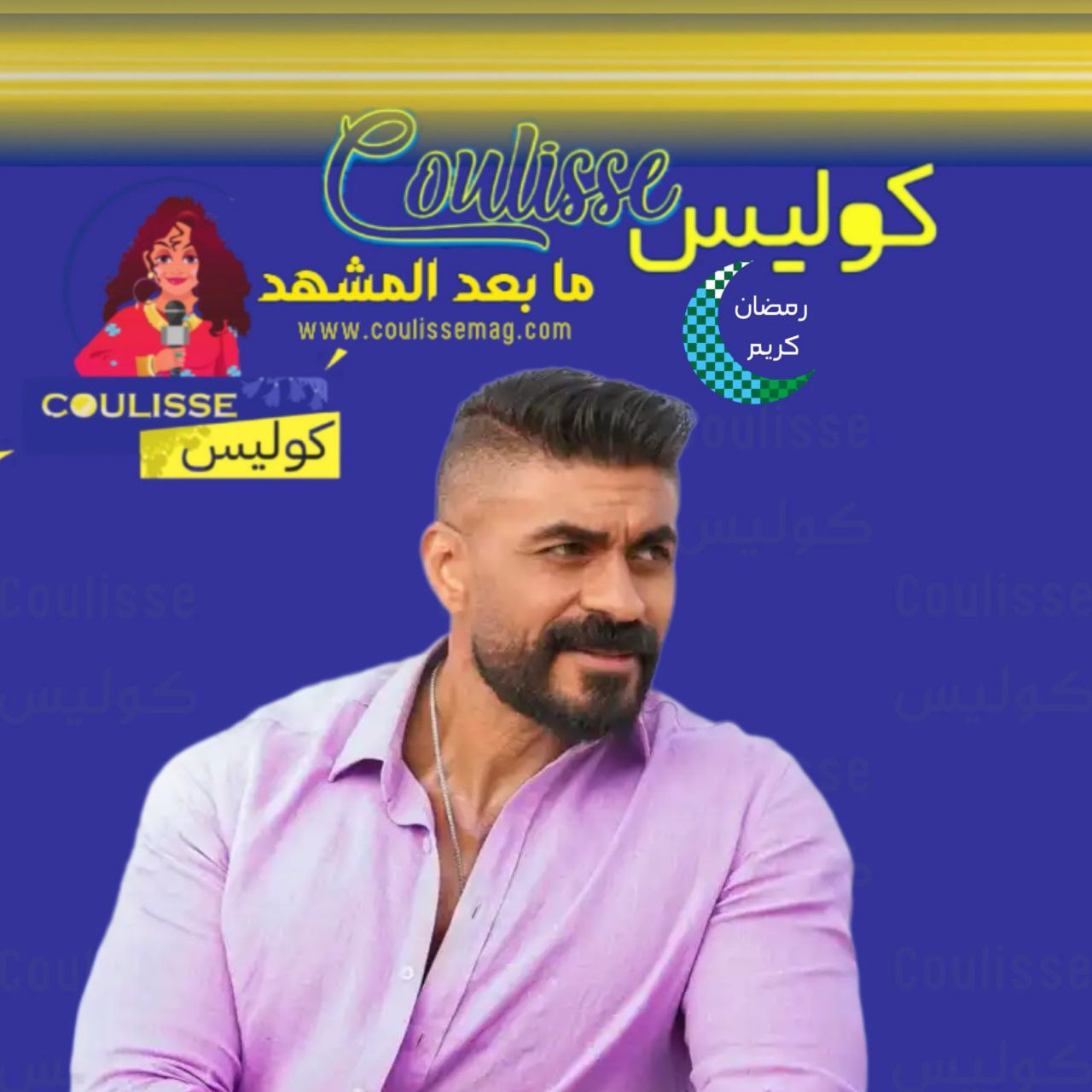 “وتقابل حبيب” خالد سليم يكشف أسرار حصرية من الكواليس