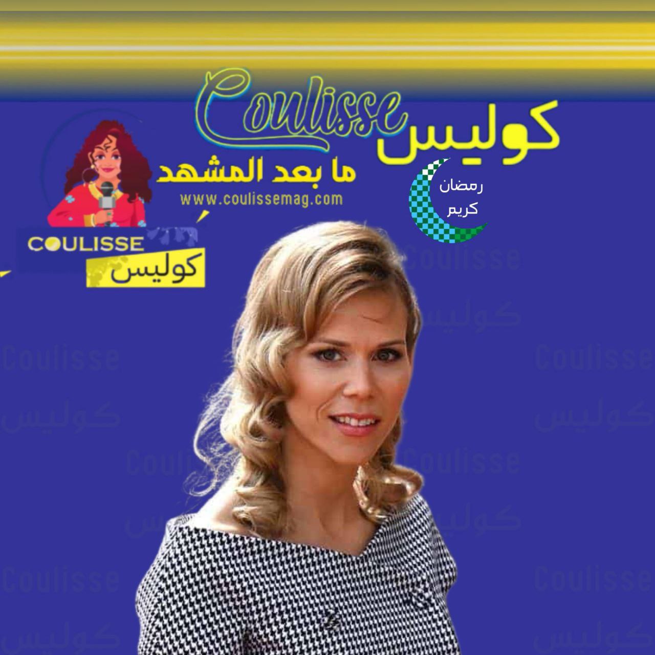 علاقة حب تصدم قصر الإليزيه.. ابنة زوجة ماكرون في علاقة مع هذا الإعلامي؟