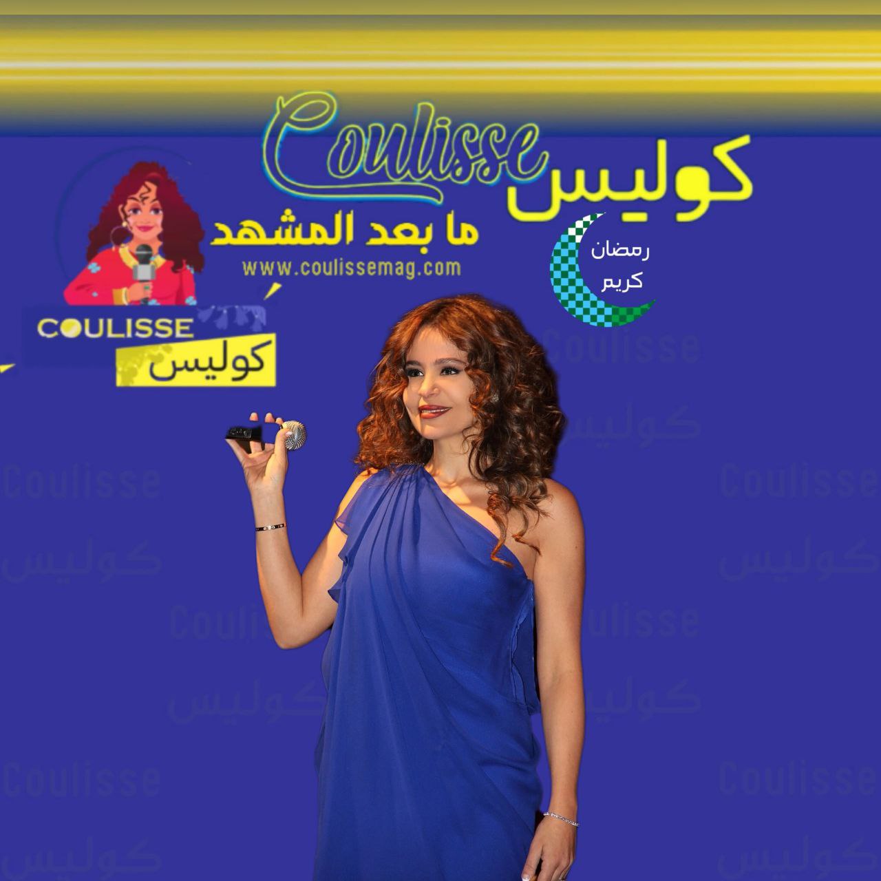 ماذا ينتظر الجمهور في مسرحية "كلو مسموح" مع كارول سماحة؟