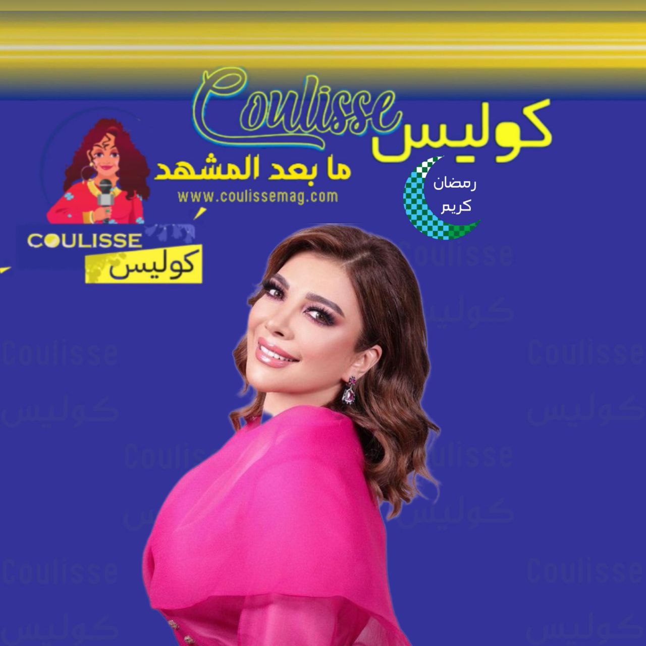 بعد شفائها من السرطان.. أصالة تُهدي كندة علوش هذه كلمات في عيد ميلادها!
