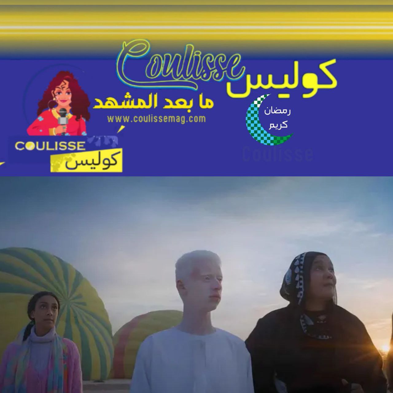 مهرجان مالمو السينمائي يكشف عن برنامجه الكامل في الدورة الـ 15