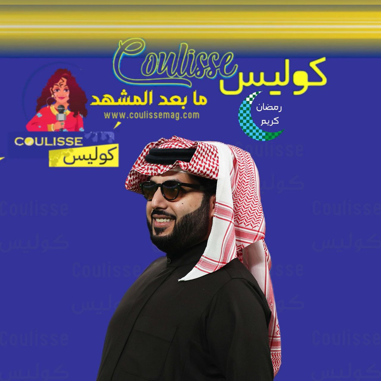 تركي آل الشيخ يشيد بـ العتاولة 2 بعد نجاحه المبهر