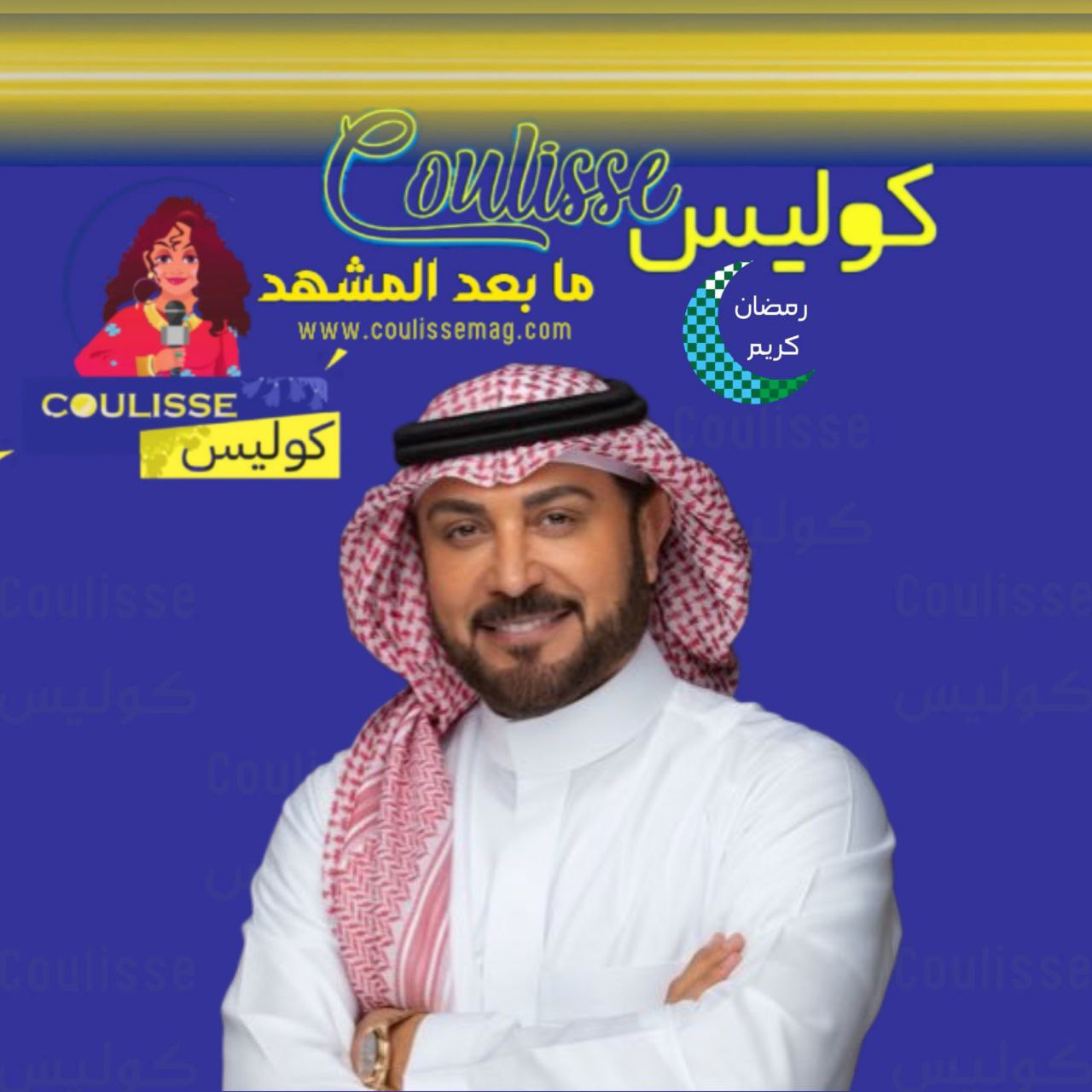 ماجد المهندس يطلق "غزالة" احتفالًا بعيد الفطر