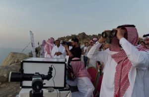 فريق رؤية الهلال
