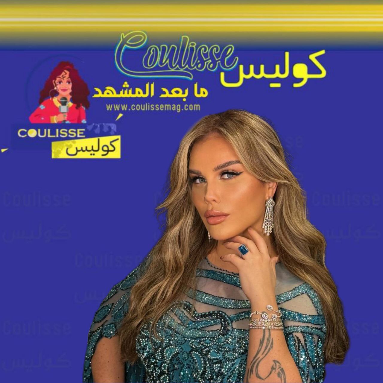 كيف ودعت نيكول سابا شخصية رقية العسكري في "وتقابل حبيب"؟