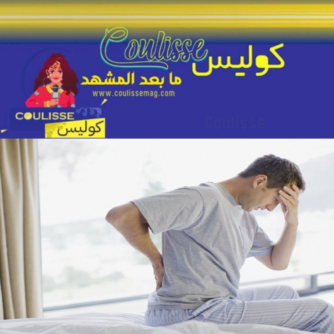 دواء جديد يحقِّق تقدمًا غير مسبوق في تخفيض الكوليسترول القاتل