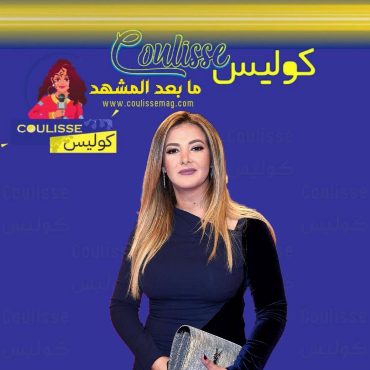 دنيا سمير غانم توجه رسالة لشقيقتها إيمي في عيد ميلادها