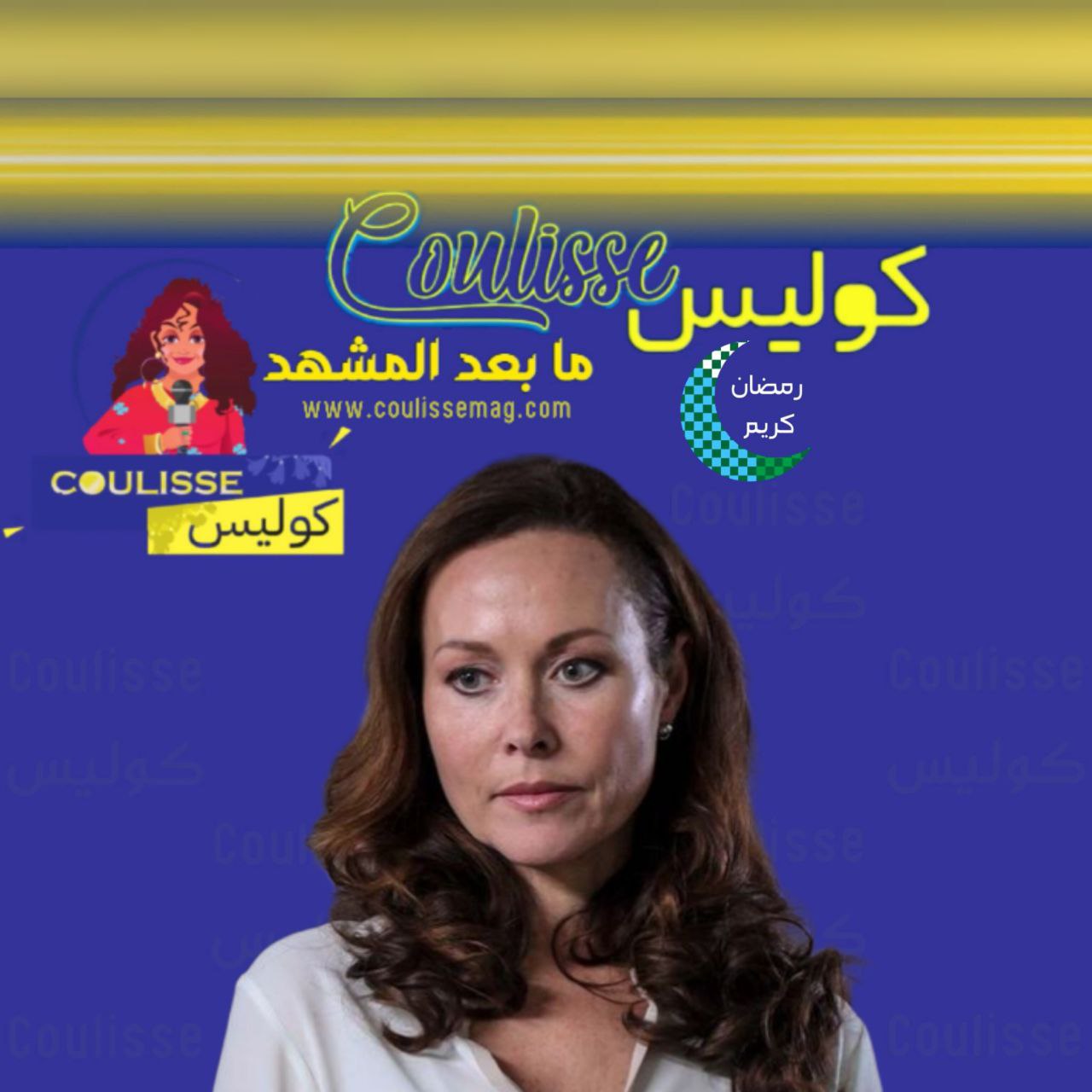 22 شهرًا منعًا من القيادة وغرامة مالية بسبب تعاطيها لهذه المادة؟!