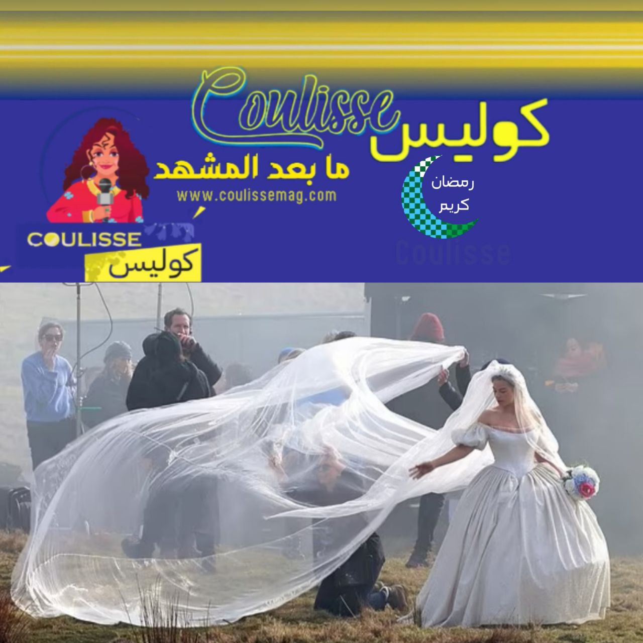 مارجوت روبي ترتدي أغرب فساتين الزفاف لماذا؟