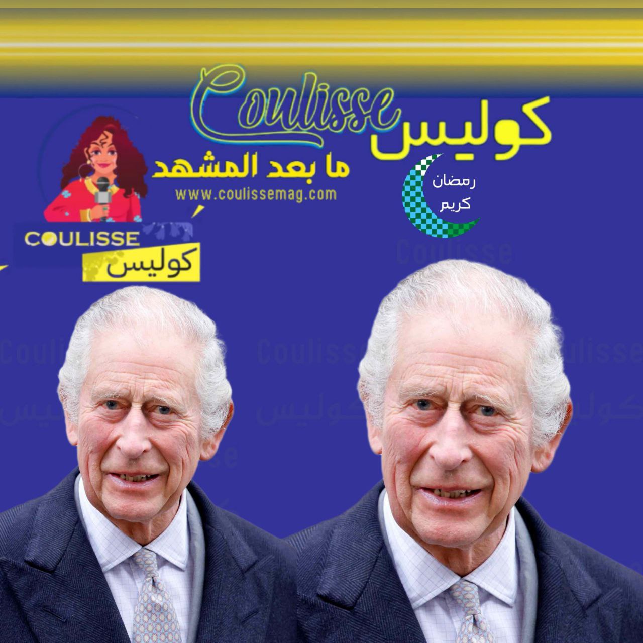تفاصيل جديدة عن الحالة الصحية للملك تشارلز الثالث بعد دخوله المستشفى