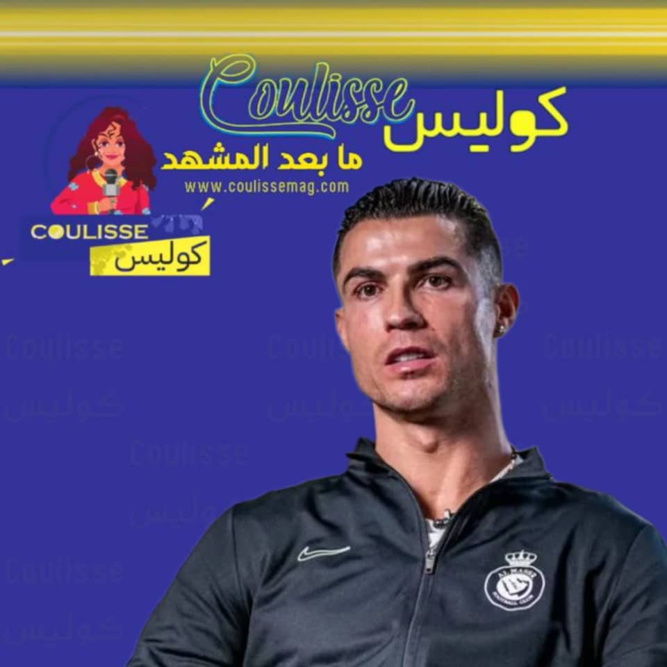 MBC تستضيف كريستيانو رونالدو في هذا البرنامج