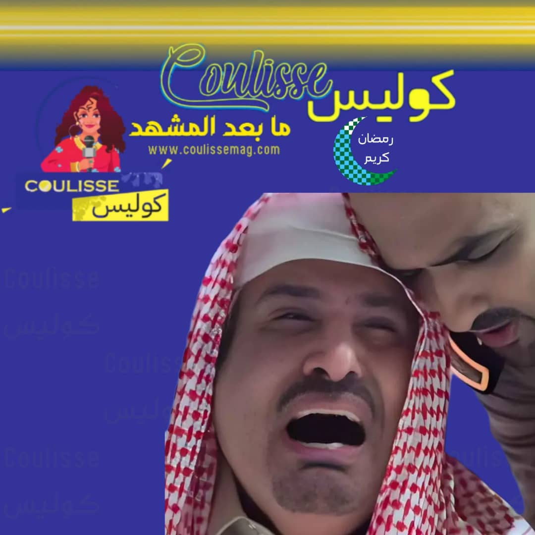 الحلقة الثانية لـ"شباب البومب13" الثقة قد تتحول إلى فخ!