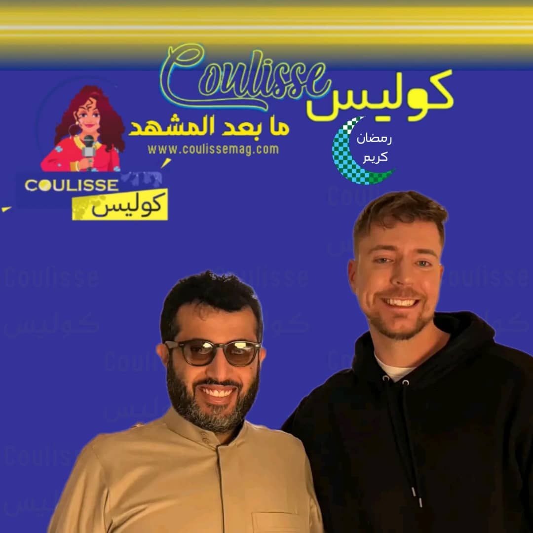 تركي آل الشيخ يفجر مفاجأة بتعاون ضخم مع مستر بيست!