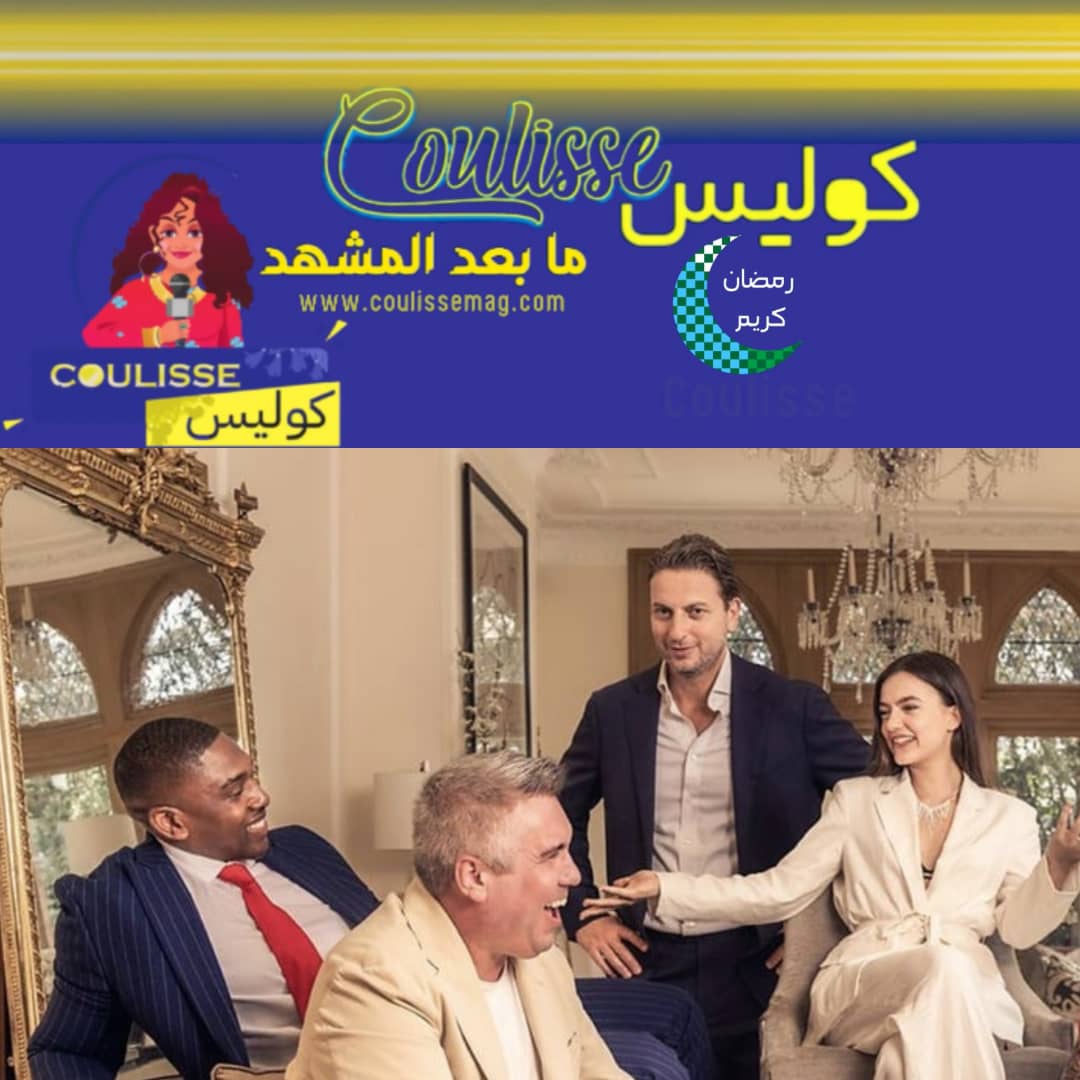 بي بي سي تلغي مسلسل "وكلاء الأثرياء المجانين" المنافس لـ "بيع الغروب"