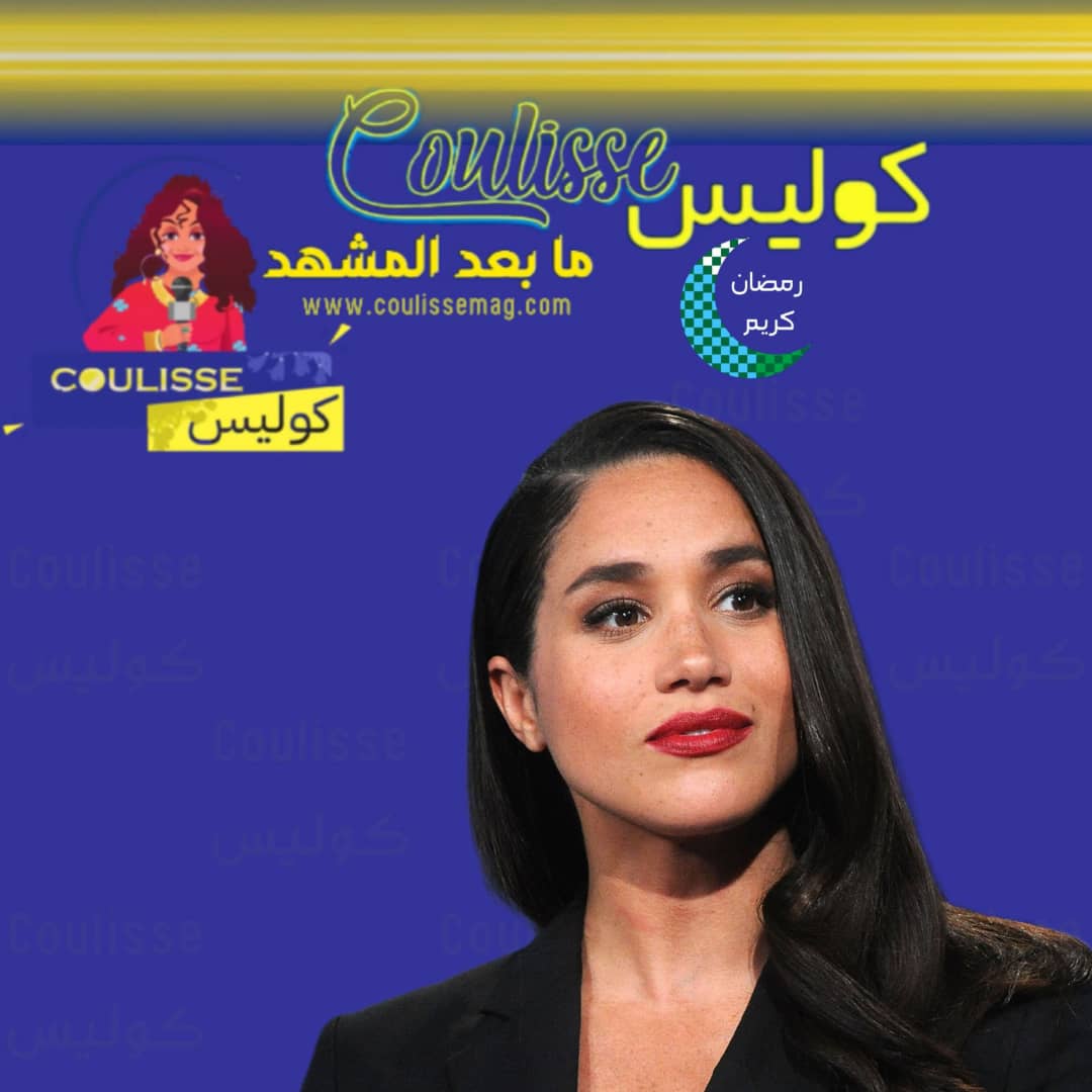 "مع الحب، ميغان" يعود بموسم ثانٍ على "نتفليكس" بهذا التوقيت