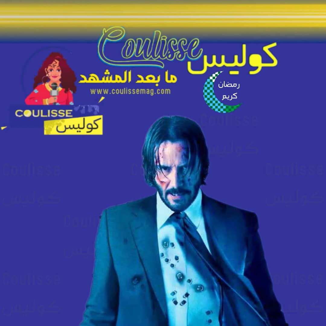 جون ويك 5 قادم رسميًا: هل يعود كيانو ريفز؟