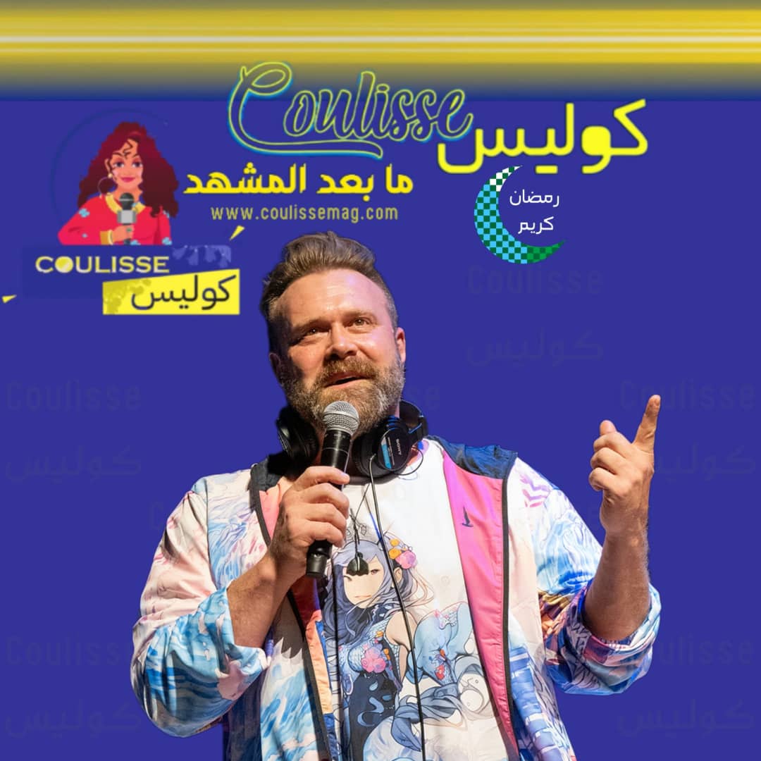 دانيال بيدينجفيلد يرقص ويغني خارج ماكدونالدز
