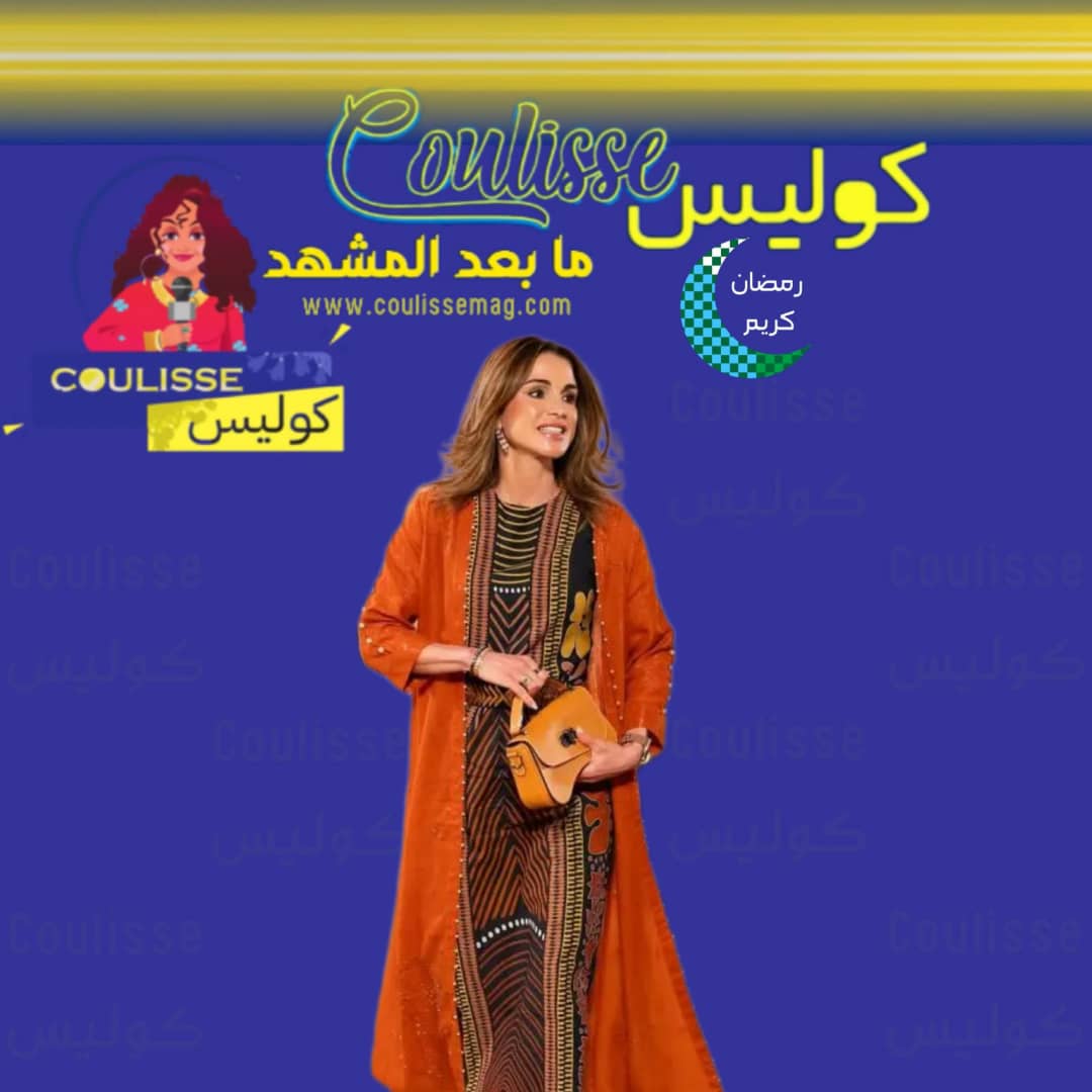 إطلالة رمضانية ساحرة للملكة رانيا في عمان فما سعرها؟
