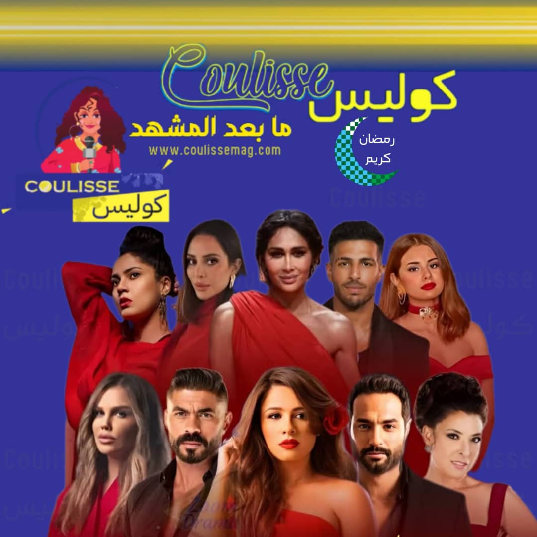 “وتقابل حبيب”.. ما سر جاذبية هذا المسلسل وتفاعل الجمهور معه في رمضان؟