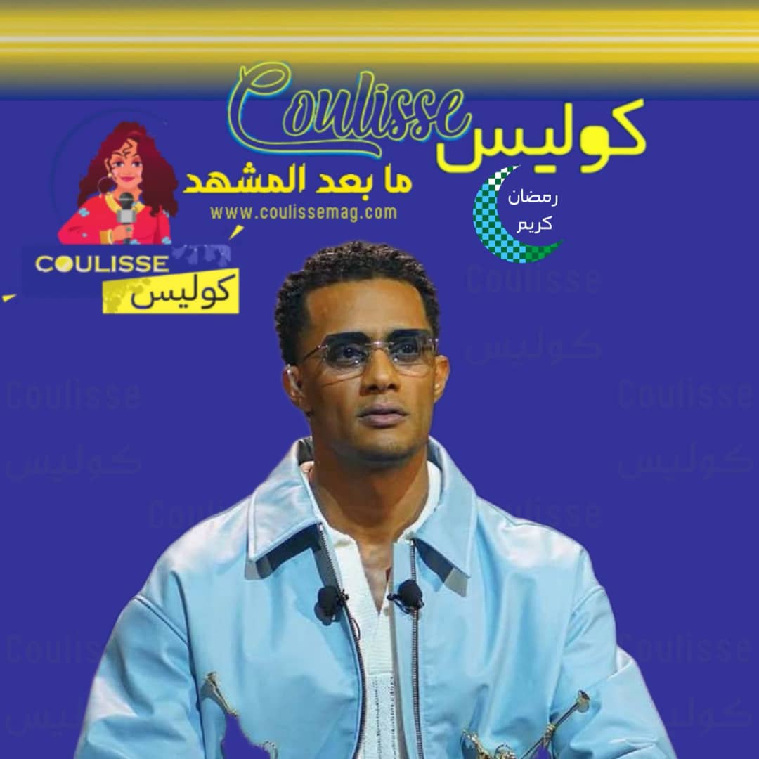 محمد رمضان يتعاون مع النجم العالمي فرنش مونتانا في أغنية "رولا رولا"
