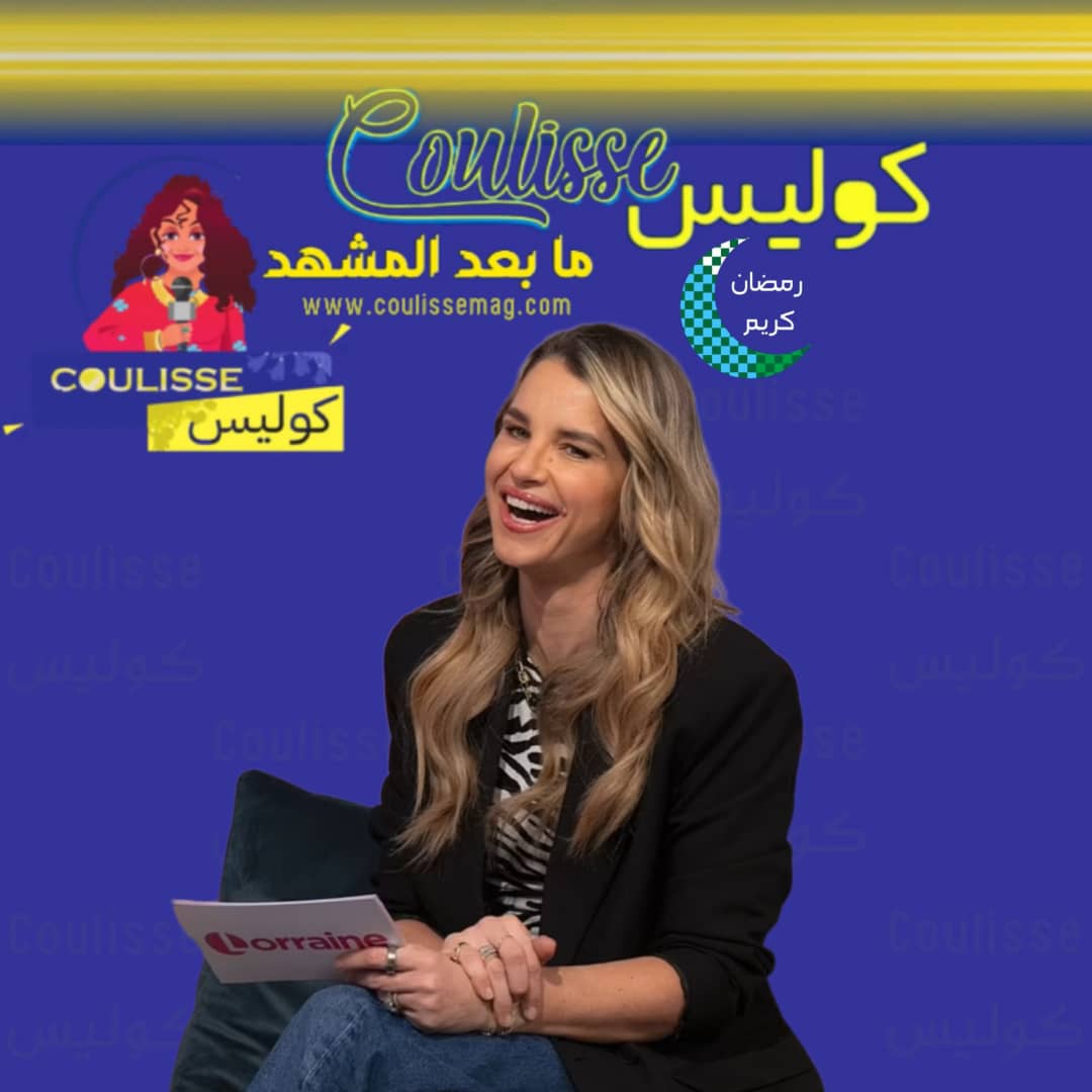 فوغ ويليامز تهاجم ميغان ماركل وتصف ملابسها بهذا الوصف؟