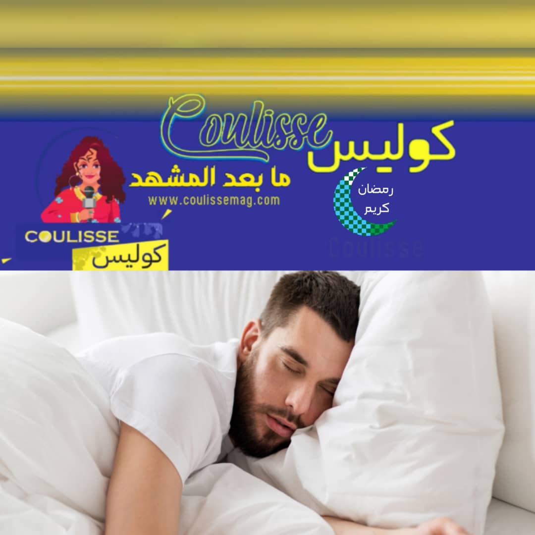 في اليوم العالمي للنوم، تناول هذا الشيء واستمتع بنوم عميق!